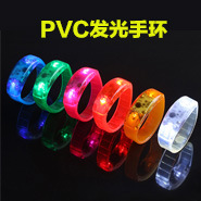 LED发光西班牙国旗手环 2022年世界杯手环硅胶个性发光手环