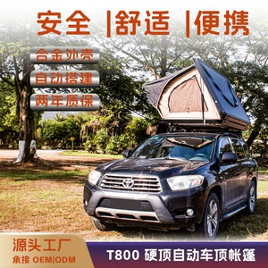 Roof Tent Manufacturer Direct Supply Cross-Border New Product Alloy Quick-Open Automatic Waterproof Car-Mounted Quick-Open Camping Outdoor Off-Road