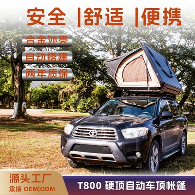 Roof Tent Manufacturer Direct Supply Cross-Border New Product Alloy Quick-Open Automatic Waterproof Car-Mounted Quick-Open Camping Outdoor Off-Road