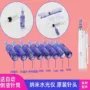 定做补水纳米电动导入仪