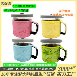 Кросс-зеркальный неопреновый Ninja Cup 24OZ комплект для мороженого