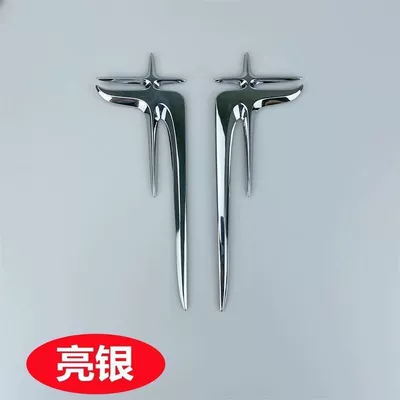Suitable for Mercedes-Benz new C-Class rear side emblem, C180L, C260L, C300L extended version, angel wing body sticker (Car logo) - standard-15-21c2