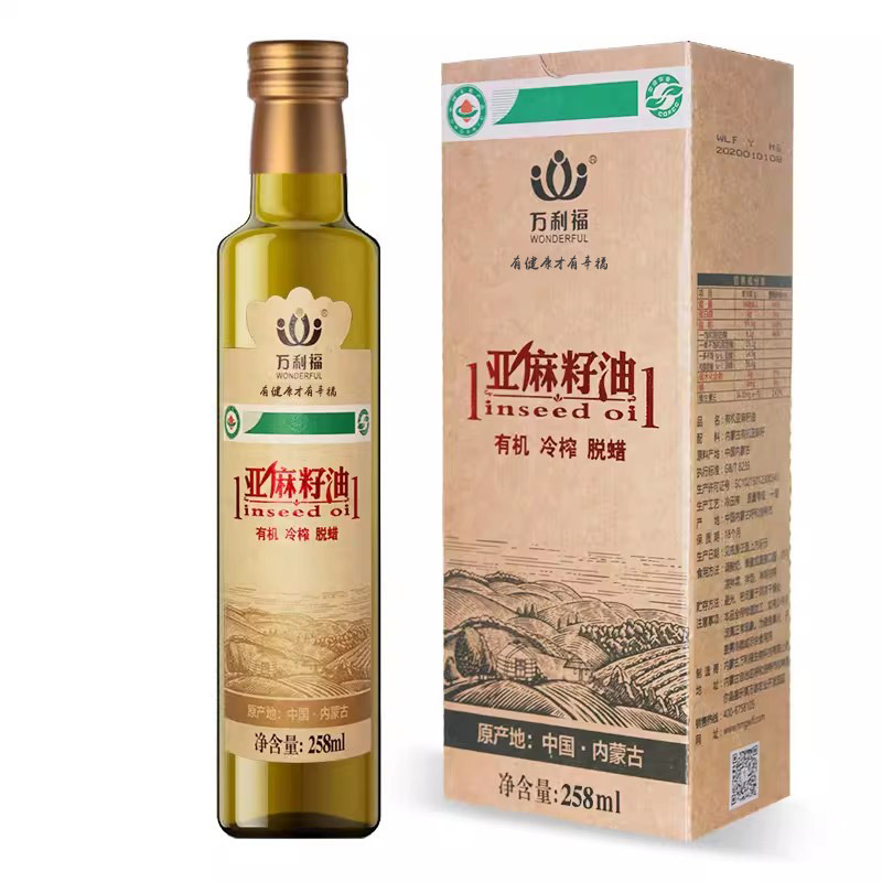 源头一件代发内蒙古内蒙古直供中绿有机认证一级冷榨有机亚麻籽油