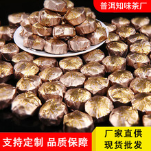 厂家批发普洱茶小沱茶熟茶散装菊花沱茶迷你沱500g熟沱口粮