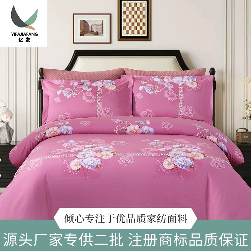 Jinyi Fine Winter cotton sheet, duvet cover, soft and warm fabric, increased thickness