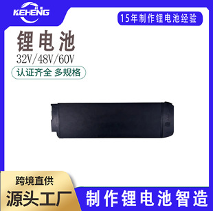 ���N48V 18.2Ah늄�����܇�늳ش�����ɽ��܇늳ؽM