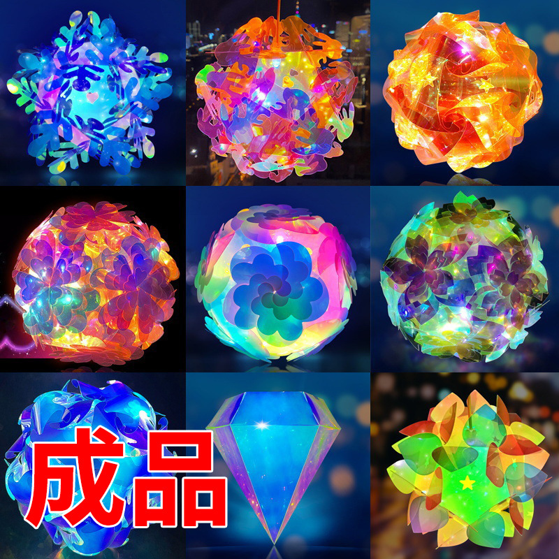 完成品レーザー提灯ネット赤自慢の花灯ハンディ発光小夜灯児童diy材料包中秋節|undefined