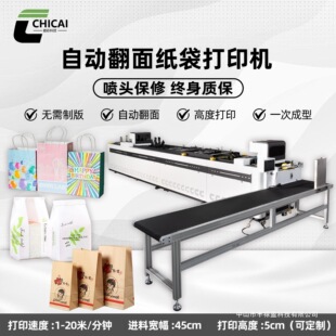 �Y���p�漈����ӡ�C�������Ԅӷ��D��o�攵�aӡˢ�C����ӡˢ��ī