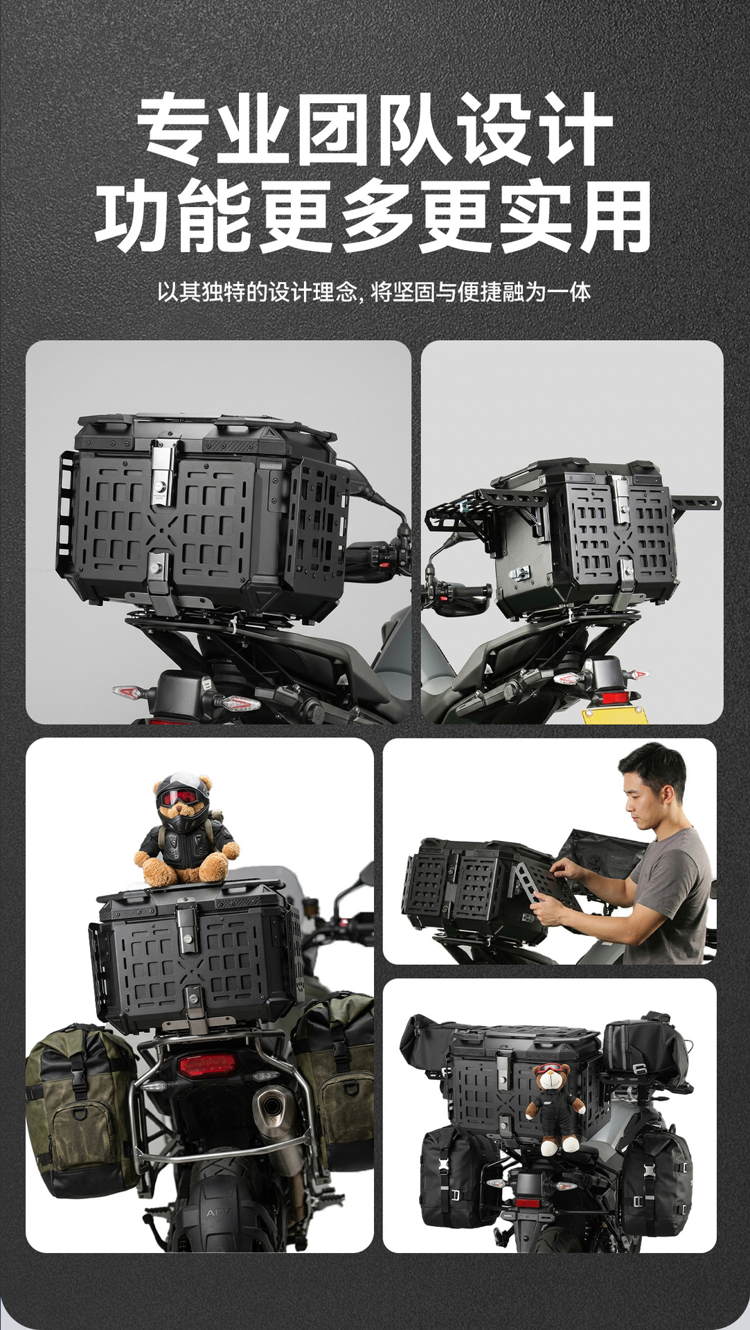 Motorcycle aluminum alloy rear box, electric vehicle tail box, universal, large capacity, quick-release, thickened, foldable, 45 liters