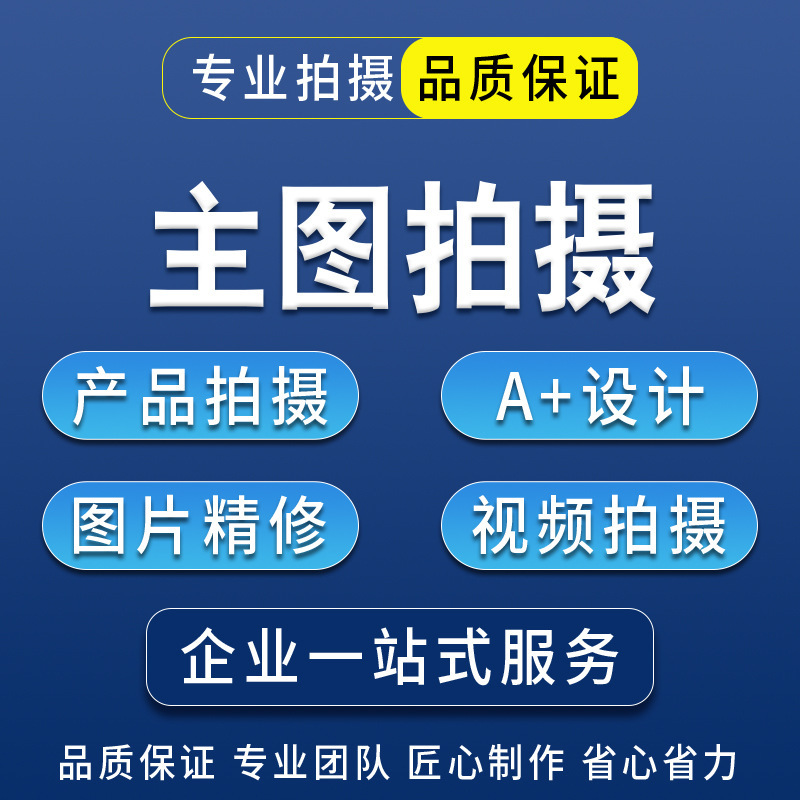 Guangzhou Shenzhen Dongguan Huizhou Enterprise Promotional Film Shooting Product Video Shooting Advertising Film Promotional Video Production