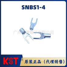 KST�����dSNBS1-4 ����Y�������/����/������/���~�Ӿ�����