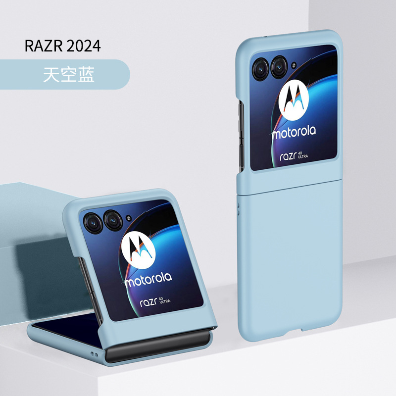 Aplicable para Motorola RAZR2024 pantalla plegable caso de teléfono móvil RAZR2023PC piel todo incluido caso de protección a prueba de caídas
