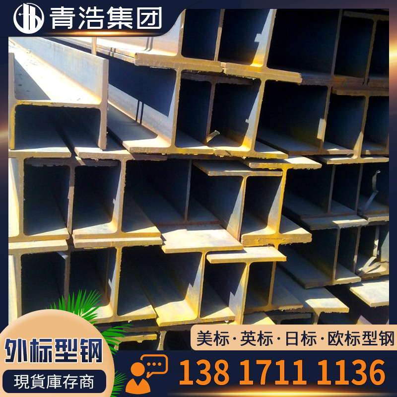 青浩供应 Q460C高强度低合金结构钢 钢板 规格尺寸齐全 批发