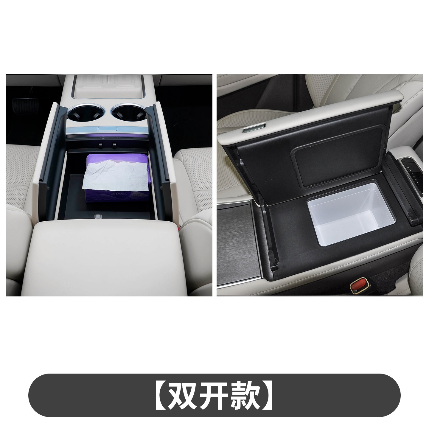 Armrest box pad | Fushou Heightening Pad Seat - double-opening-armrest-box