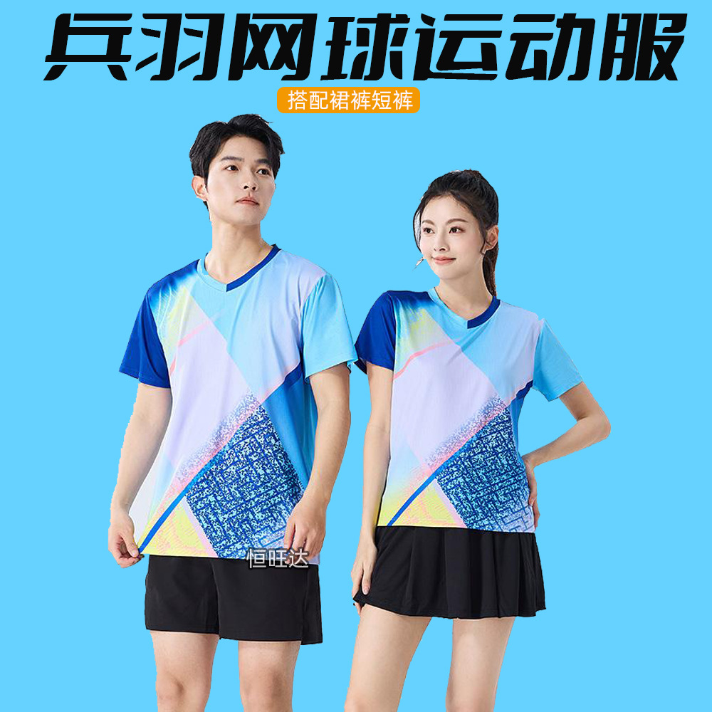 Tennis Tops for Men and Women, Table Tennis Uniforms for Kidsren, Summer Breathable Quick-Drying Badminton Uniforms, Competition Sportswear with Printing