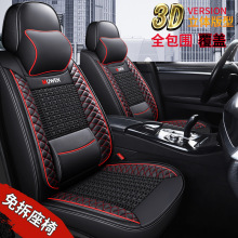 悦达起亚K2K3K4K5KX3KX5智跑赛拉图狮跑焕驰专用汽车座套四季坐垫