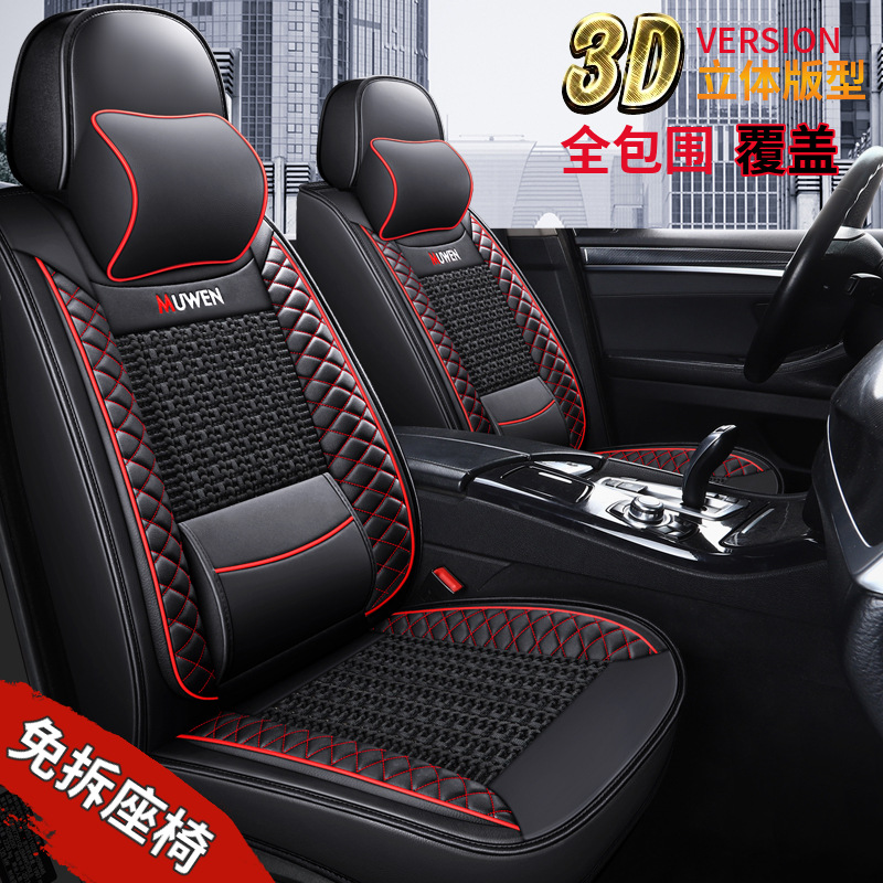 汽车坐垫斯柯达明锐柯米克柯迪亚克珞座套全包四季夏季专用座椅套