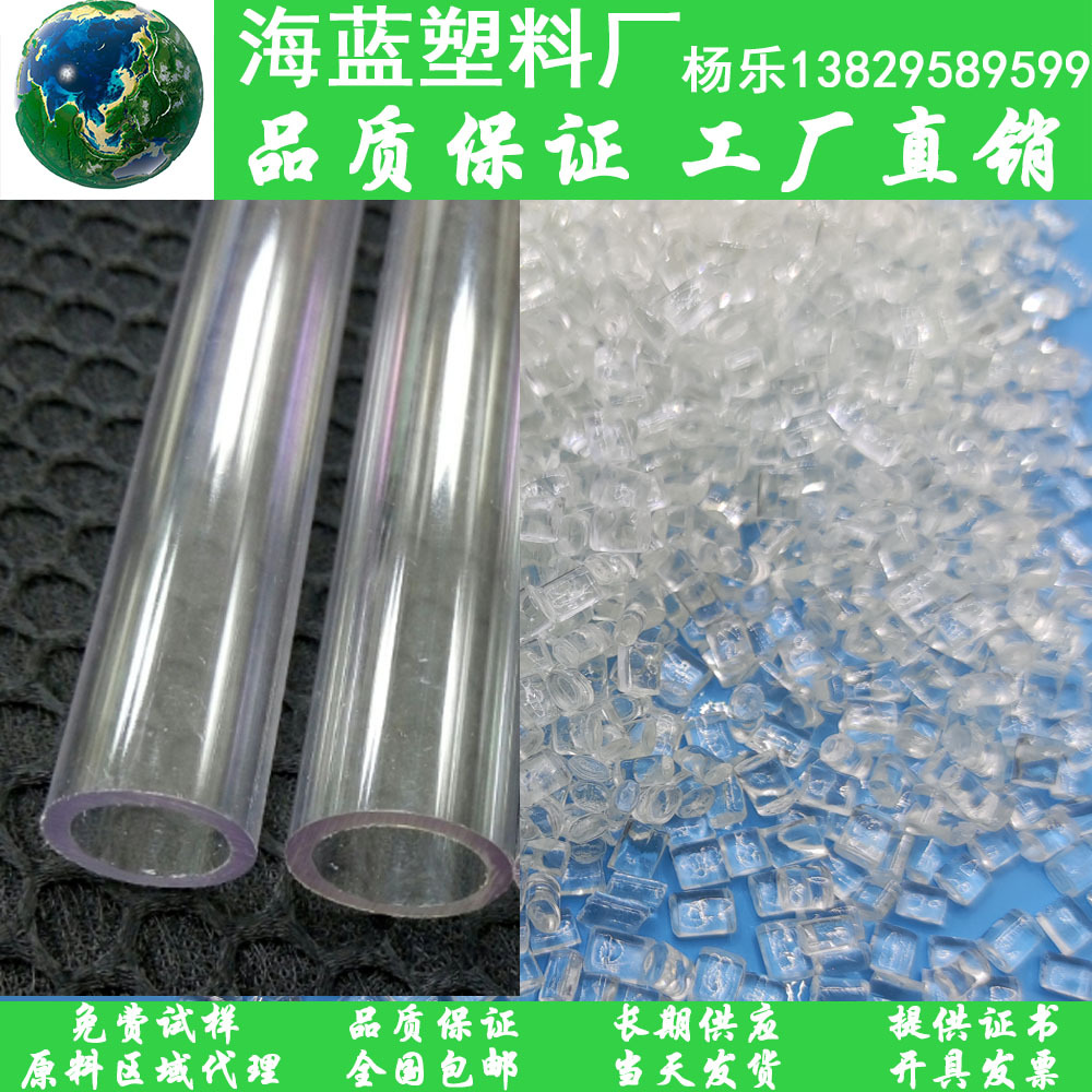 GRS认证可开发票 增值税发票开具服务 PET再生可追溯透明管子料