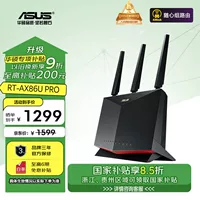 Двухдиапазонный игровой маршрутизатор ASUS RT-AX86U Pro, 5700M, полный гигабитный игровой маршрутизатор Black Myth Wukong