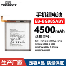 mS20+/PLUS/G985/G986֙C늳늰EB-BG985ABYl