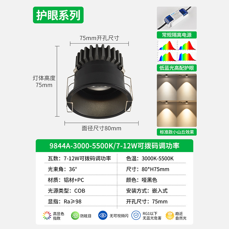 Hill downlight incrustado techo protector de ojos anti-deslumbrante lámpara de lavado de pared sala de estar fábrica de lámparas Zhongshan venta directa 495L image 31