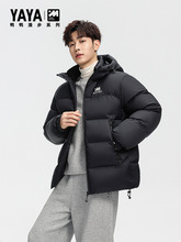 【漫步系列】鸭鸭羽绒服2025年冬季新款短款连帽时尚休闲百搭F