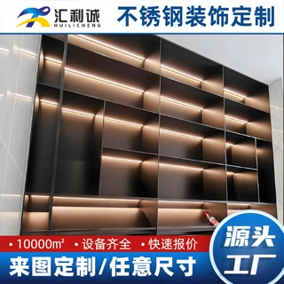 定制不锈钢装饰异形制品吊架钢板柜屏风背景墙雕塑吧台佛山工厂