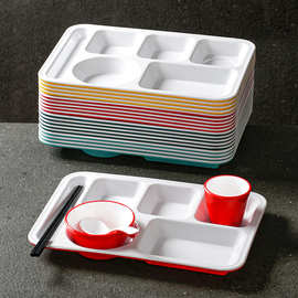 密胺餐具盘子分格餐盘学校食堂工厂自助打饭快餐盘商用六格多格盘