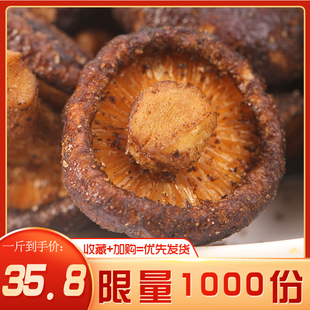 �㹽����ʳ500g���Ģ���ɼ�ʳ�㹽���߲˸�Óˮ�C�Ϲ��������Ƭ