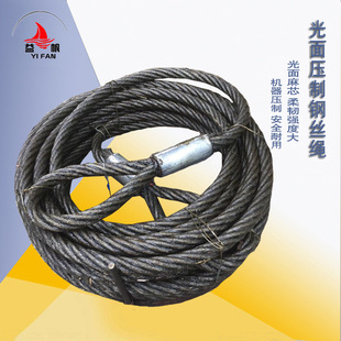 厂家直销5t6m镀锌压制钢丝绳2吨5米油性麻芯钢丝绳索具铝套压扣-阿里巴巴