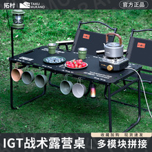 �ش����๦��¶�I���g�ۯB����y����չһ���ۯBIGT�������