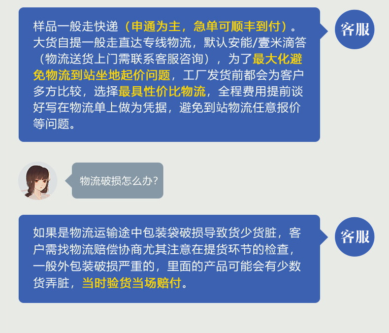 详情页---副本---副本_19