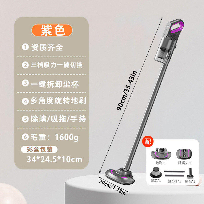 无线手持吸尘器三合一立式多功能大功率超强吸力家用无线吸尘器|undefined