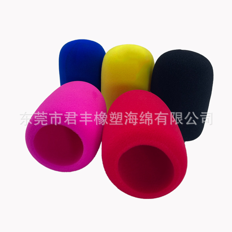彩色吸音海绵麦克风套无线话筒保护套话筒防尘防喷海棉网罩