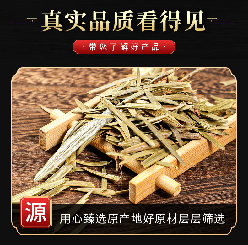 Hong Dou Shan Leaves (Taxus chinensis) — Dried Chinese Yew Leaf Herb, 500g key features