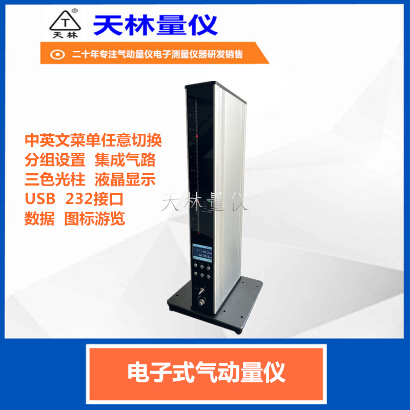 ����ʽ���������������������������΢���Զ����豸�������߼��