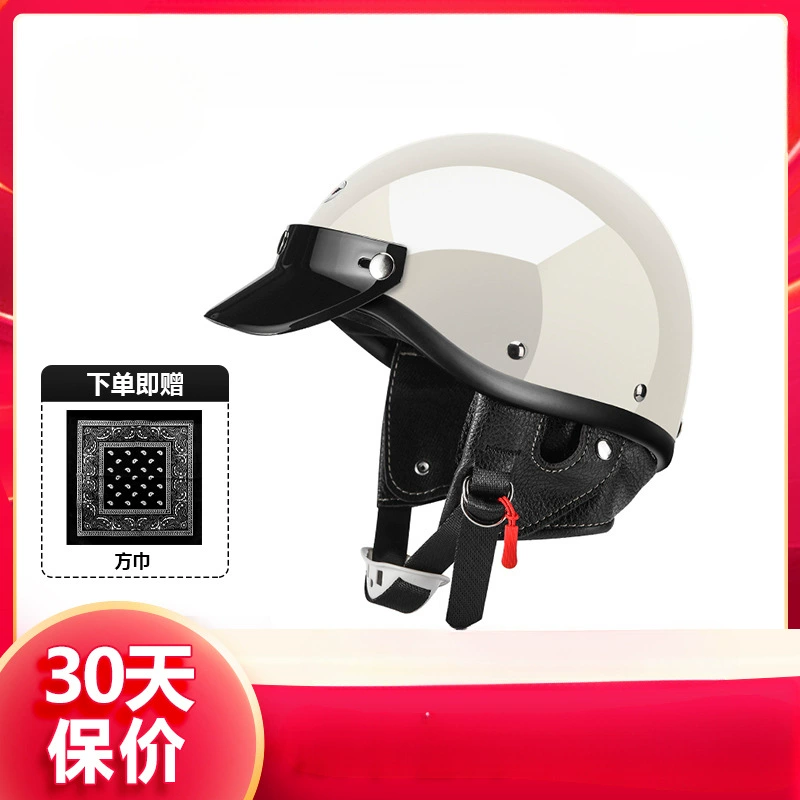 Japanese retro electric car, pedal, summer half helmet