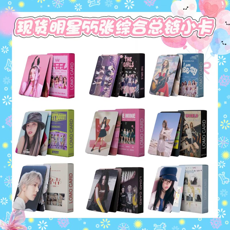 In-Stock Total Set of 55 Ive Straykids Pink Ink (g)I-Dle E-Girls T-Girls Kpop Celebrity Merchandise Lomo Cards