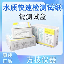 ���t�yԇ��/COD�yԇ��/���Ȝyԇ��/���Ȝyԇ��ˮ�|�z�y����ԇ��