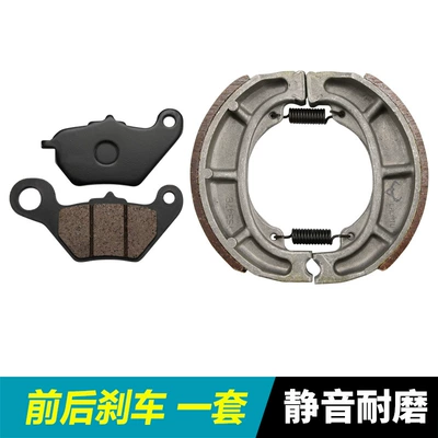 Tormoz supportları Youyou UU125T front and rear - front-disc-brake-rear-drum-brake