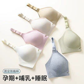 孕妇内裤;哺乳文胸;女士三角裤