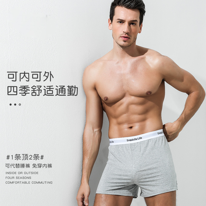 60 Count Modal Arrow Pants Men's Loose Home Short Pajama Pants Four Boxer Briefs Men's Plaid Underwear