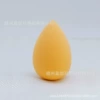 Drop-shaped, orange