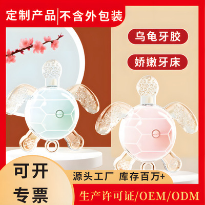 嬰兒用品批發烏龜牙膠嬰兒安撫磨牙搖鈴牙膠液態矽膠牙膠安撫奶嘴