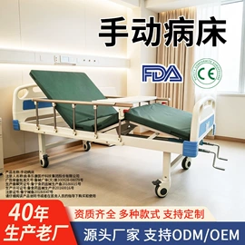 医疗灯具;其他空净装置;医用车/床