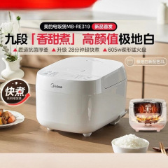 美的电饭煲家用3升抗菌智能快煮定时多功能预约煲汤白月光电饭锅