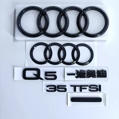 2.0T and 3.0 engine options, rear – Car logo - standard-q535tfsi