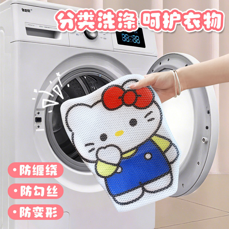 卡通可爱衣物洗护袋洗衣袋防变形家用洗衣机网纱毛衣内衣清洗袋子|undefined