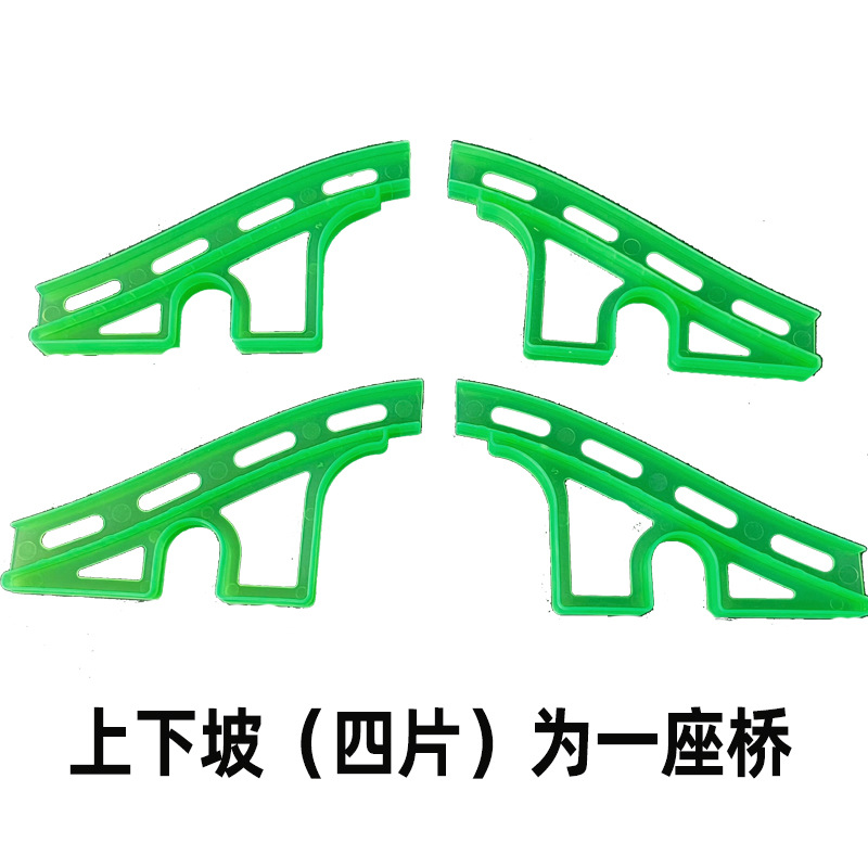 빛나는 트랙 (다리)