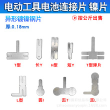 0.18MM��늄ӹ��ߏ�Ƭ�B��Ƭ  �����ƬY��L��T���c��Ƭ늳ؽ��|